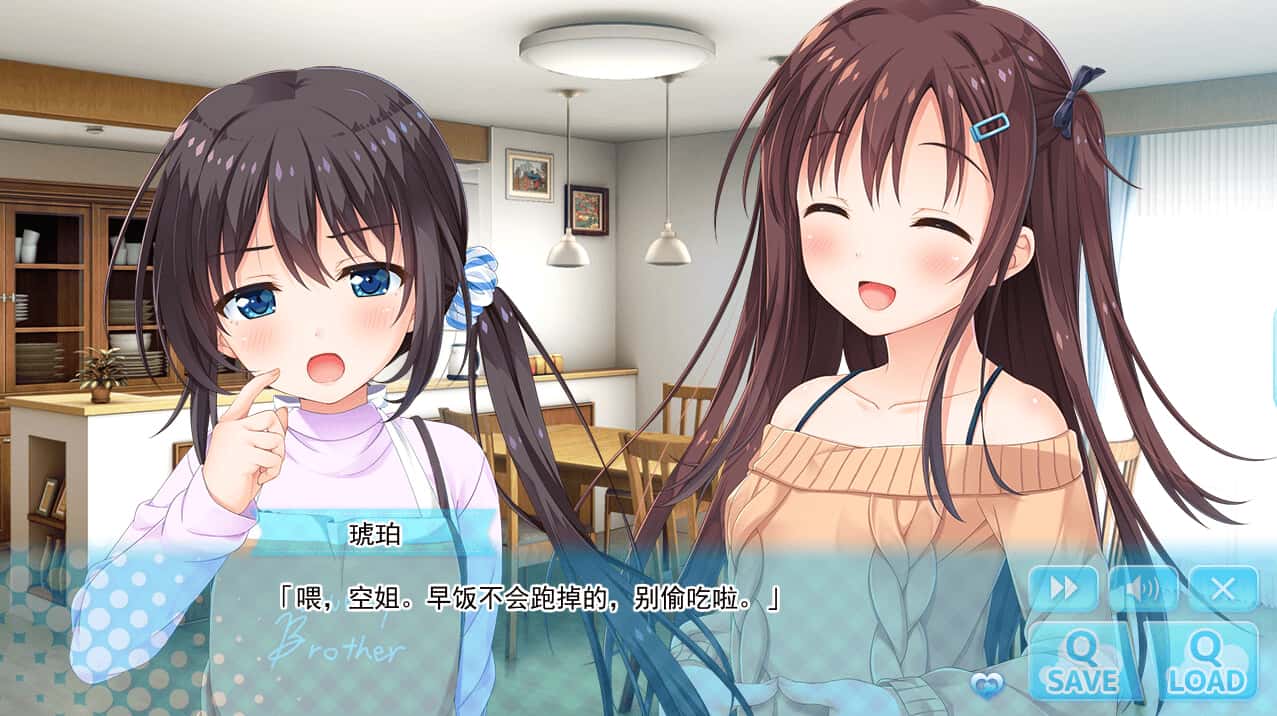 哥哥，早起前要一直抱紧我哦！ Hold Me Tight All Night, Onii-chan!封面