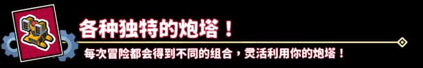 游戏画面6